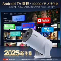 【新品】プロジェクター 家庭用 天井投影 21000LM 1080P 小型の画像