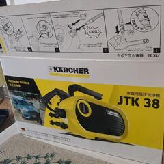 取引中　家庭用高圧洗浄機　ジャンクの画像