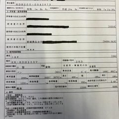 ディーゼル4ＷＤ 写真追加しました。の画像