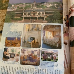 ディズニーリゾート物語No.27の画像
