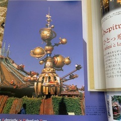 ディズニーリゾート物語No.27の画像