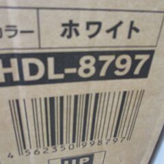 ヒロ HDL-8797 スポットクーラー 未使用品 ホワイト 【ハンズクラフト宜野湾店】の画像