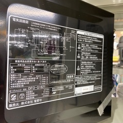 ZEPEAL オーブンレンジ　DFO-
G1621の画像