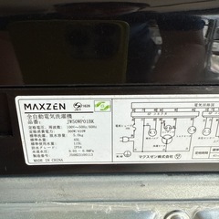 2023年　maxzen 洗濯機　5kg黒の画像