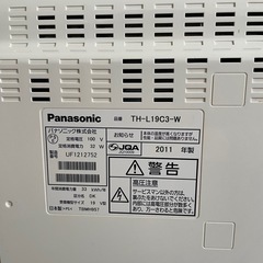 Panasonicテレビ の画像