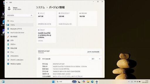 Fujitsu LifeBook AH53/X Core i7　ブラック