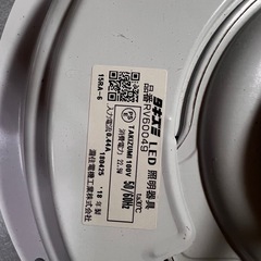 LED照明 2018年式の画像