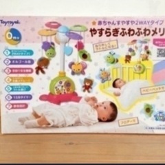 赤ちゃんセットの画像