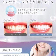【新品未使用】メディスホワイト 医薬部外品 歯磨き粉 ホワイトニング フッ素入り 低刺激の画像