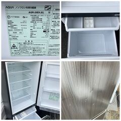 AQUA 201㍑ 冷蔵庫 2022年製の高年式の画像