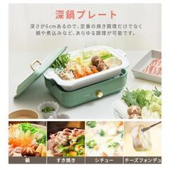 アイリスオーヤマ(IRIS OHYAMA) ホットプレート たこやき器 深鍋 2way 洗いやすい おしゃれ 温度調節機能付き の画像