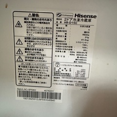 冷蔵庫の画像