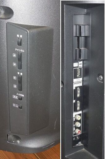 EXPUTT EX300D+SONY32型TVセット EX300シリーズ | 機種別サポート | テレビ ブラビアなど