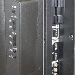 [直接引取限定]ハイビジョン液晶テレビ ソニー BRAVIA KDL-32EX300 16の画像
