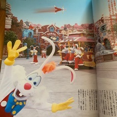 ディズニーリゾート物語No.28の画像