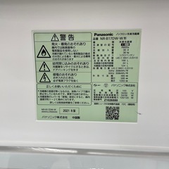 Panasonic NR-B17DW-W 2ドア冷蔵庫 168L 2021年式の画像