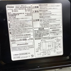 haier フラット電子レンジ　JM-XP2FH18G  の画像