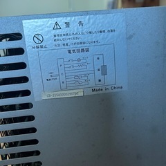 小型冷蔵庫の画像