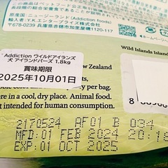 アディクション ワイルドアイランズ グレインフリードッグフード 1.8kg 鴨 七面鳥 鶏 合成添加物不使用 穀物不使用　￥6800の品の画像