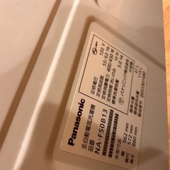 パナソニック　2020&19年製　洗濯機　美品の画像