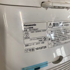 Panasonic 布団乾燥機 ホワイト 2017年製の画像