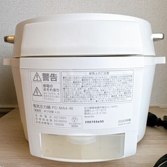 電気圧力鍋 アイリスオーヤマ 動作確認済みの画像