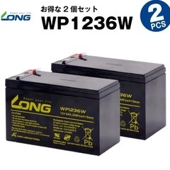 APC　RS1200 無停電電源装置の画像