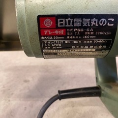 $ 日立電気丸のこ　PSB-6A 160mm ブレーキ付き　日立ベンチスタンド　FK7-BS 作業台　動作品の画像