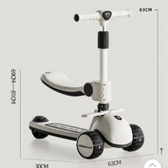 キッズスクーターの画像