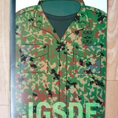 自衛隊京都地方協力本部 JSDF 制服モチーフ ノート未使用の画像