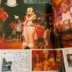 ディズニーリゾート物語No.30の画像
