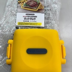 ☆ドリーム荒牧店☆☆ジモティー割引有☆ ｻｸｾｽｱｼﾞｱ/ﾚﾝｼﾞで焼ける特殊素材ﾎｯﾄｻﾝﾄﾞの画像