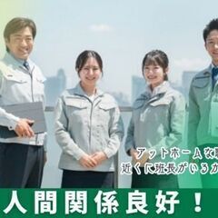 ＼ オープニング募集 ／空調完備＊超綺麗な工場で働こう＊未経験から月収22万以上可能↑の画像