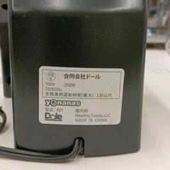 0808-168 ※動作未確認※　ドール　ヨナナスの画像