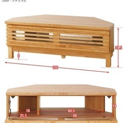 大川家具　アルダー無垢材　テレビボード　の画像