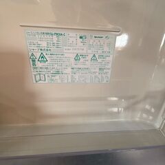SHARP　SJ-PW35A-C　どっちもドア　プラズマクラスター搭載　県内配送相談可能の画像