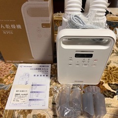新品未使用‼️ アイリスオーヤマ ふとん乾燥機の画像