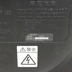 在庫のこり1点！ ★限定入荷★  掘り出し物！K★通電OK☆SONY ソニー Trinitron トリニトロン KV-14GP2 トリニトロンカラーテレビ★の画像