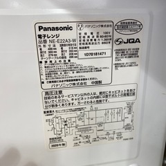 Panasonic 電子レンジ　NE-E22A3の画像