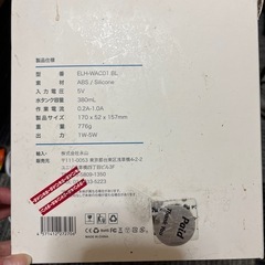 デスク水空冷ファン　卓上エアコンの画像