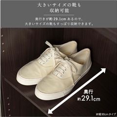 シューズラック　最大21足収納の画像