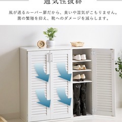 シューズラック　最大21足収納の画像