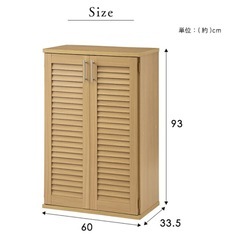 シューズラック　最大21足収納の画像
