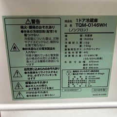(西院)小型冷蔵庫の画像