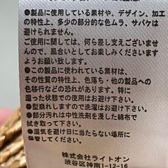 👒ライトオン麦わら帽子👒の画像