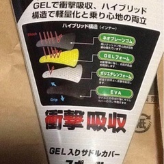 自転車サドルカバーの画像