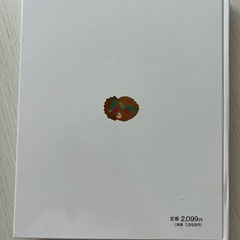 ぶんぶんパッケとにこにこパッケの画像