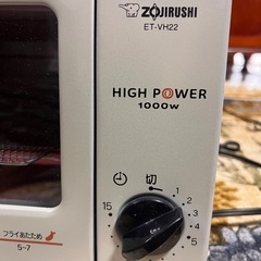 美品 ZOJIRUSHI オーブントースターの画像