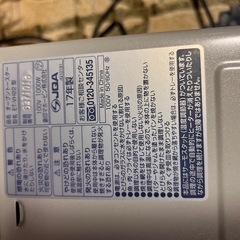 美品 ZOJIRUSHI オーブントースターの画像