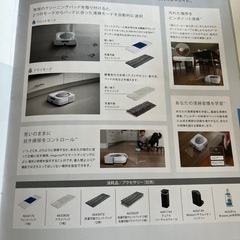 RobotBraava jet m6の掃除機の画像